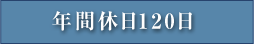 Nԋx120